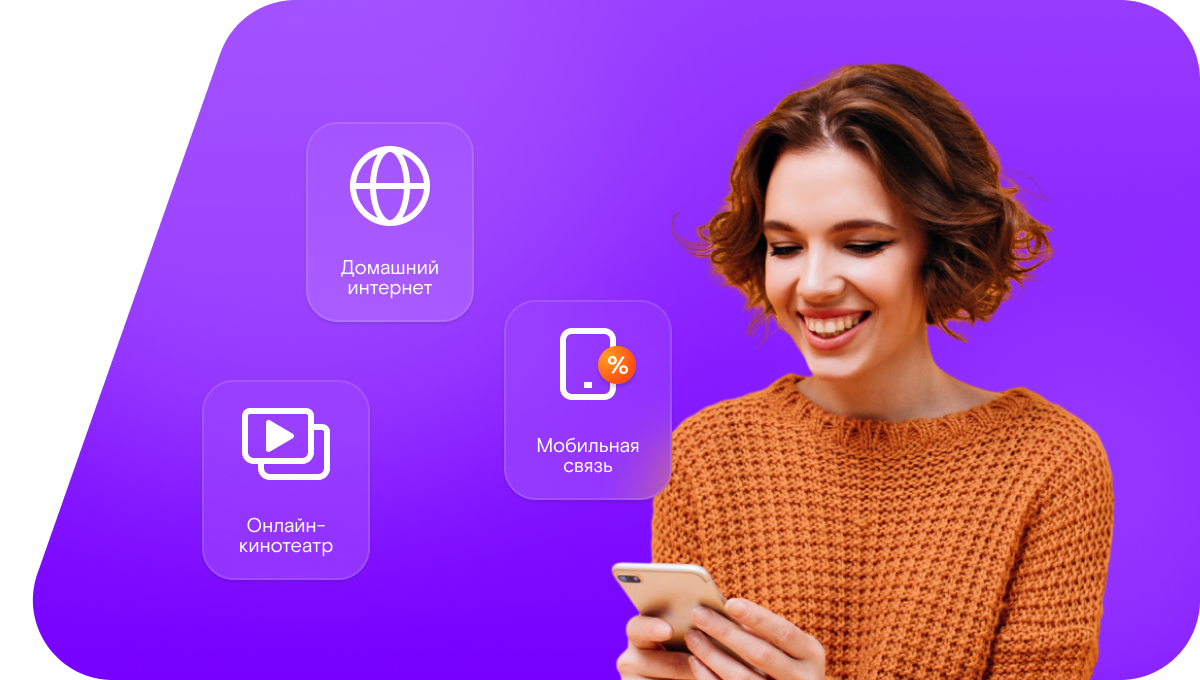 Промо-тарифы Ростелеком в хутор Новокузнецов (Ростовская область)